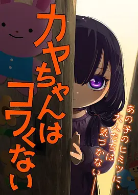 机甲纪元 无尽动漫机甲科幻