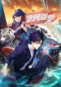 幻境传说 无尽动漫奇幻冒险