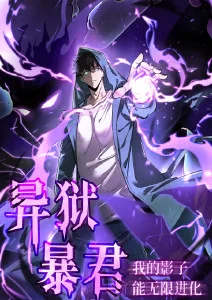 时空旅人 无尽动漫科幻冒险